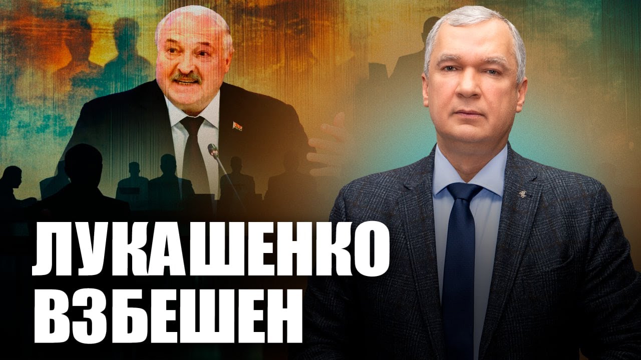 Новая должность у Лукашенко