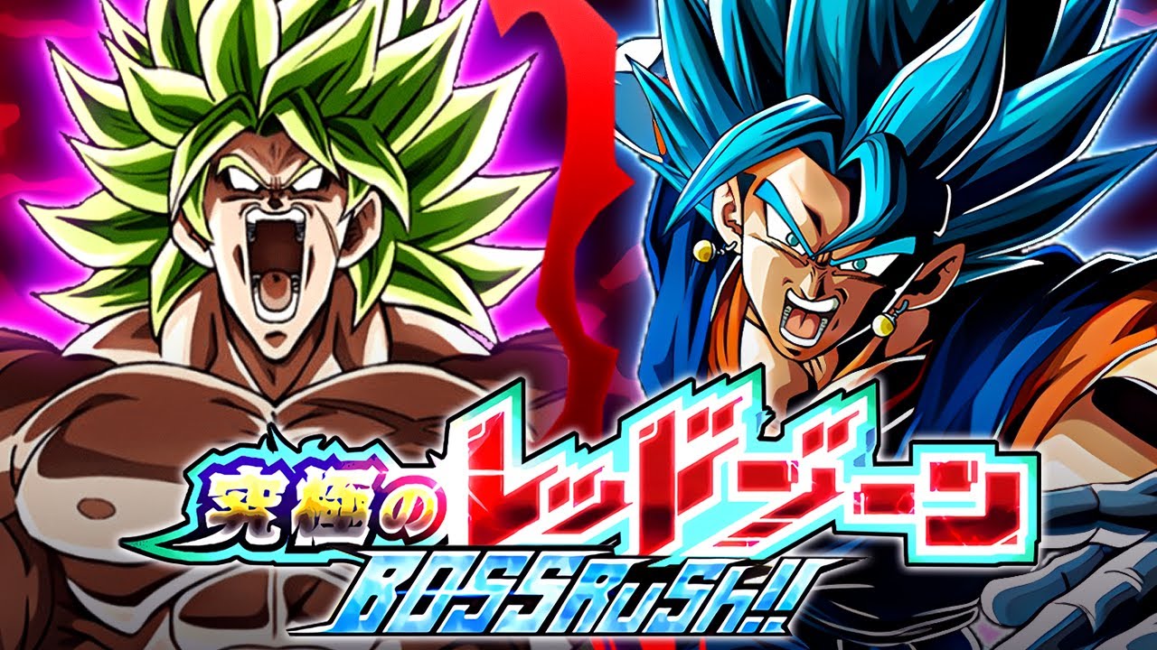 LR AGL VEGITO BLUE VS. MOVIE BOSS RUSH! THE ULTIMATE RED ZONE! (DBZ: Dokkan Battle)