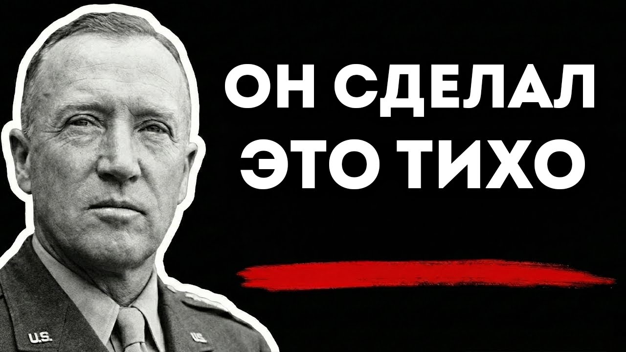 «Никаких Десантников. Никаких Бомбардировок.» — Как Паттон Провернул Форсирование Рейна