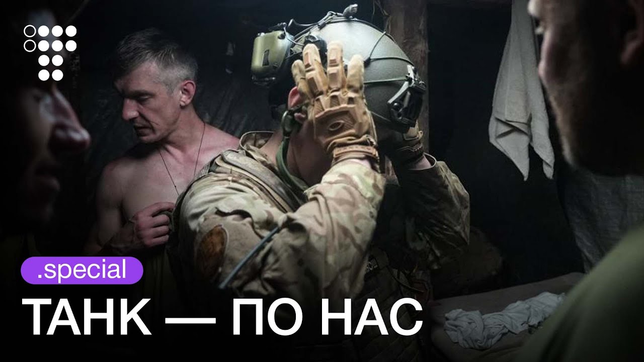 «Танчик бʼє, вирахуйте мені цього пі**раса, я ї**ну туди авіацією» — на передовій під Харковом