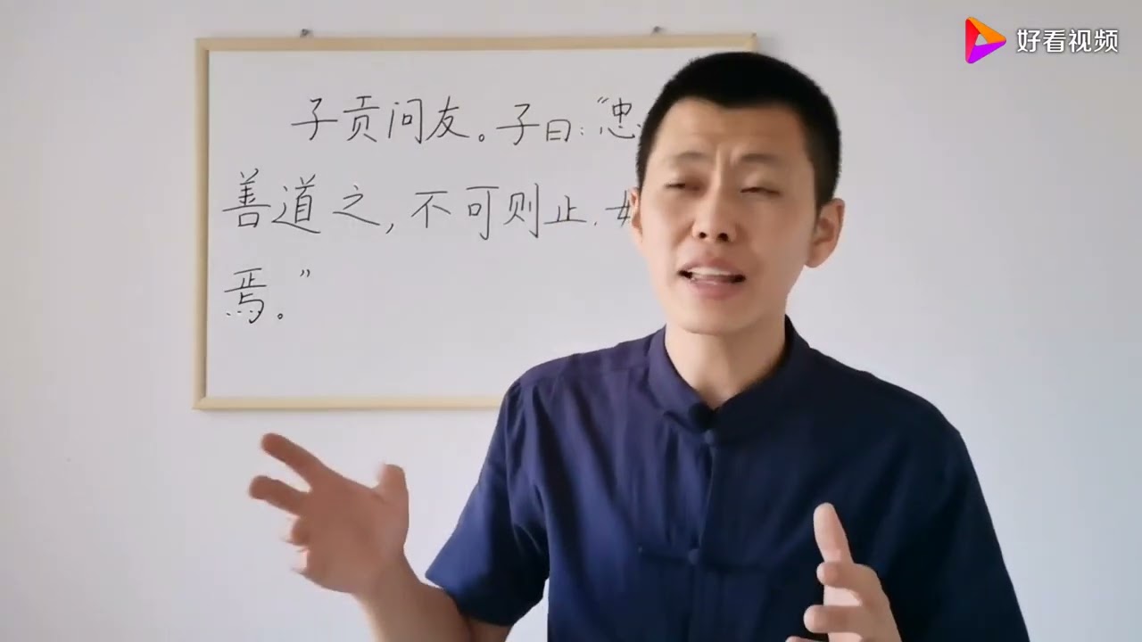 朋友有了过错，我们该不该劝？在劝告的过程中需要注意什么？