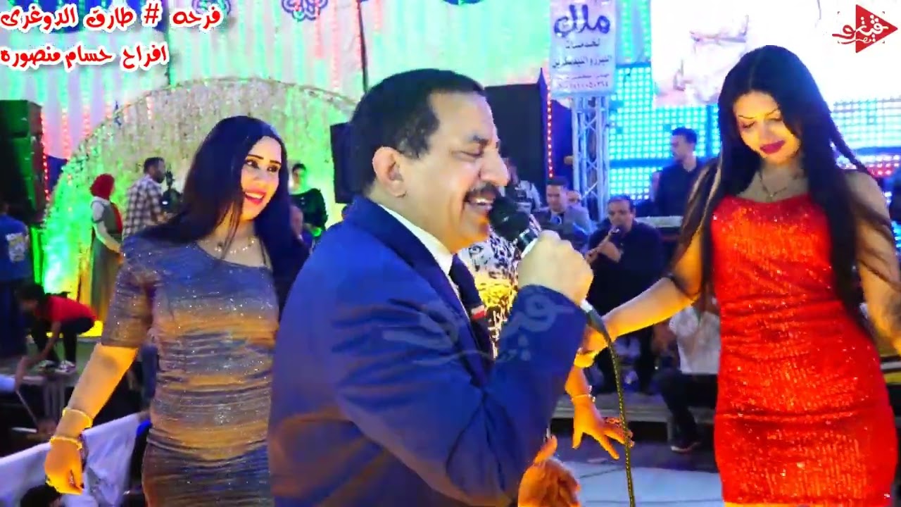 عربى الصغير لغه العيون مجنن الرقصات مع ايهاب على فرحه طارق الدغرى افراح حسام منصوره
