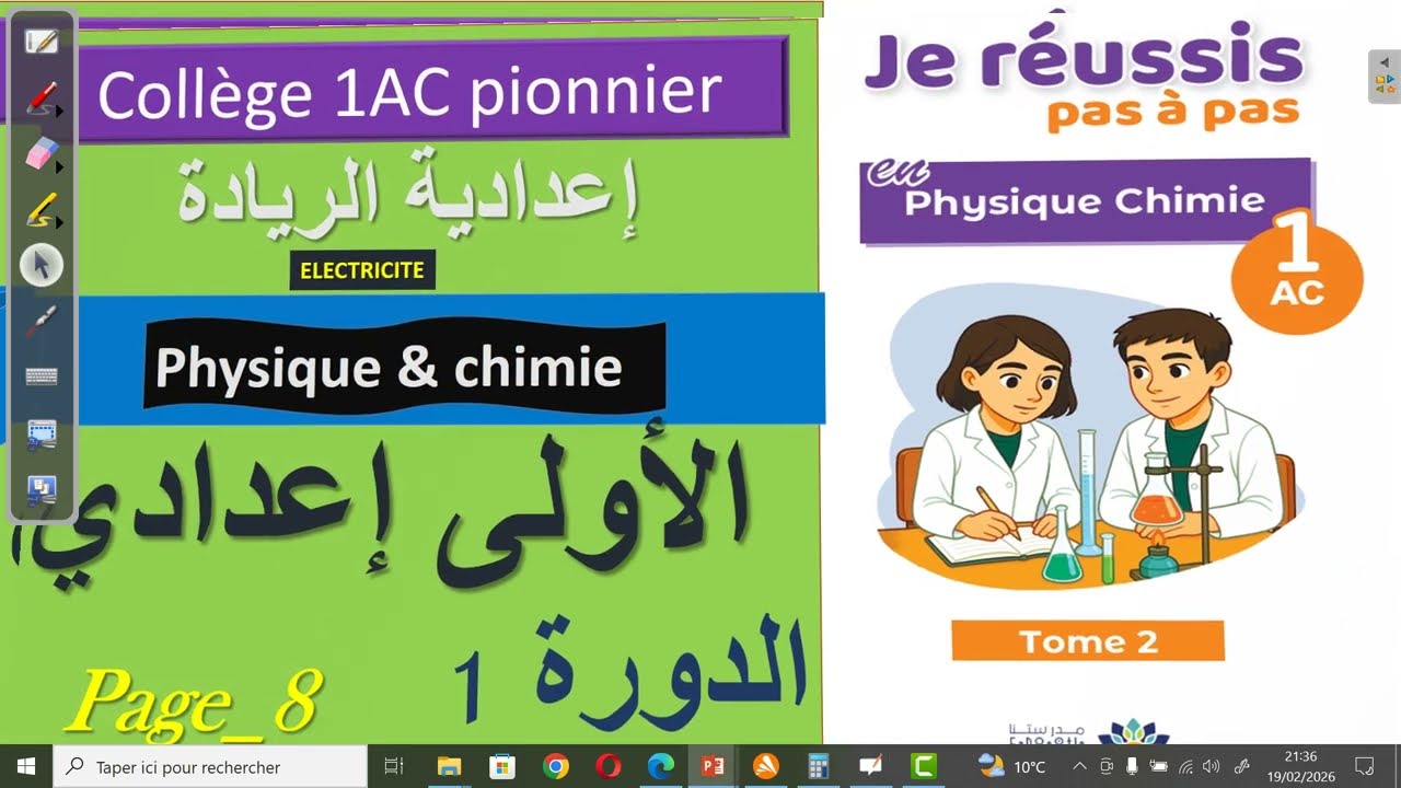 20 février 2026