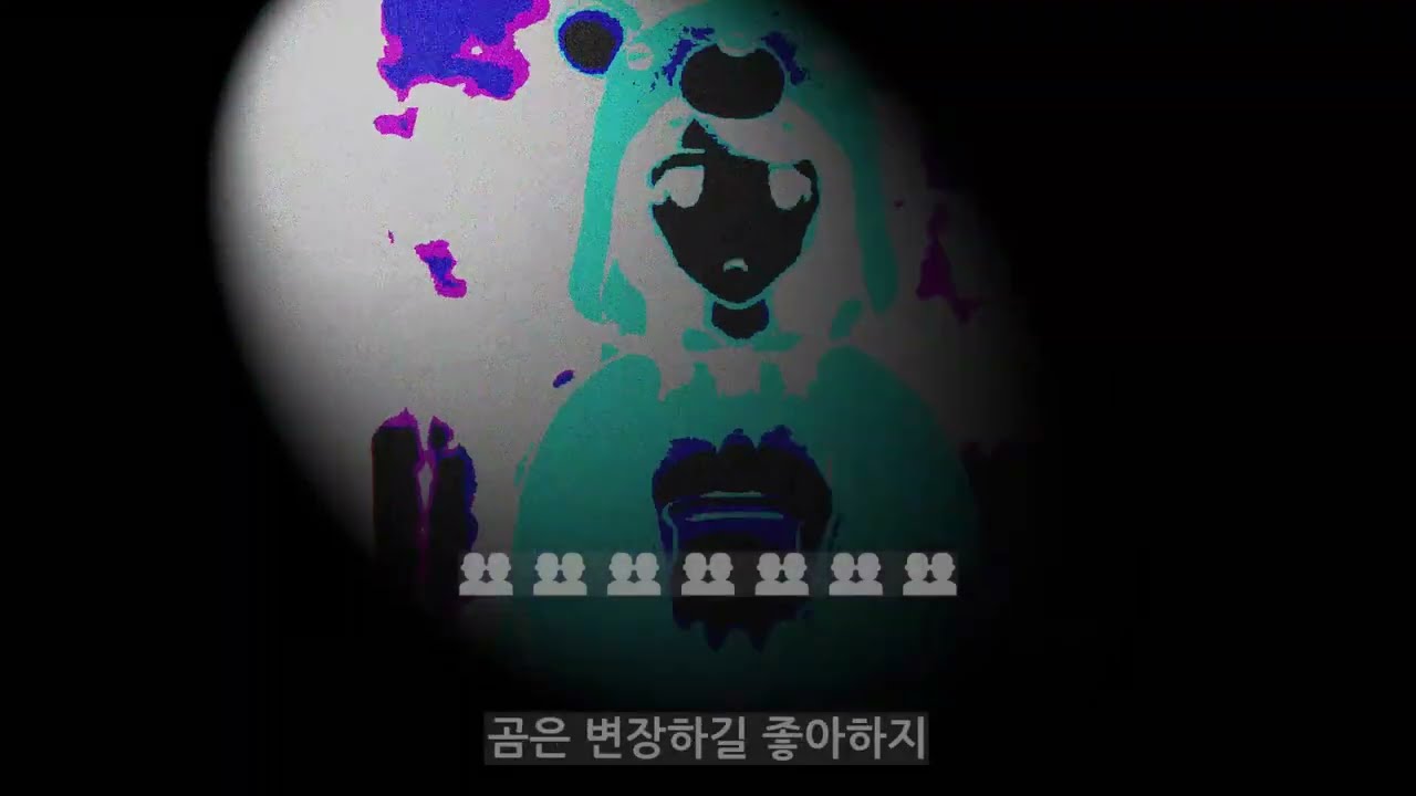 [미디어포엠] [VOCALOID] 유니(Uni) - 곰은 변장하길 좋아한다 / Vicious Cycle