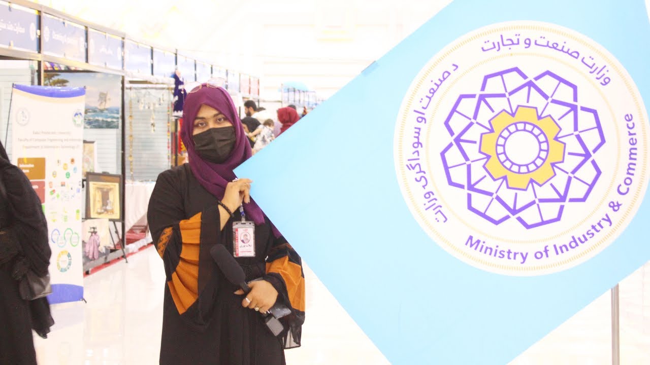 آخرین روز نمایشگاه بین المللی افغانستان با نیلاب نوری