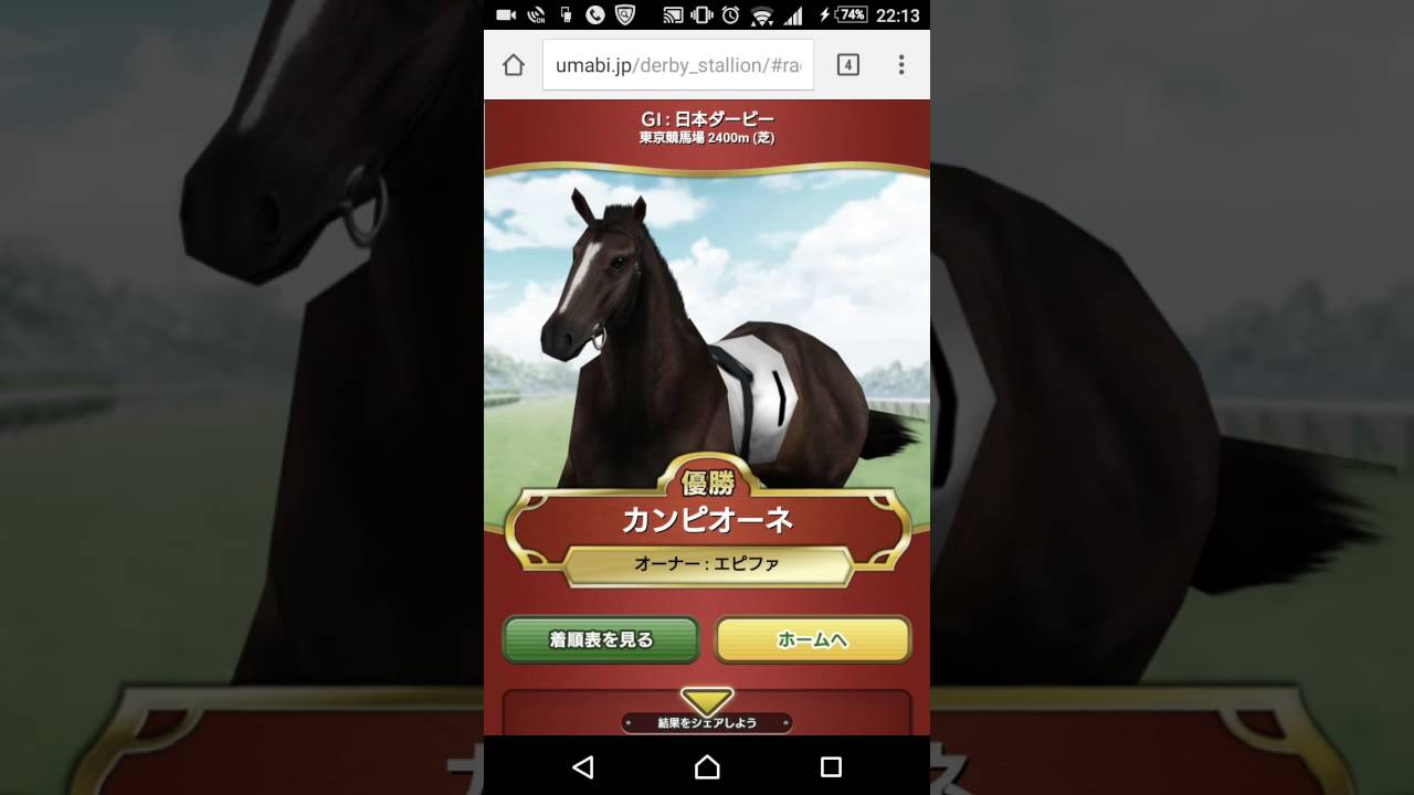 第2回ダービースタリオンマスターズUmabi実況！ヒシミラクル産駒で3冠目指す！