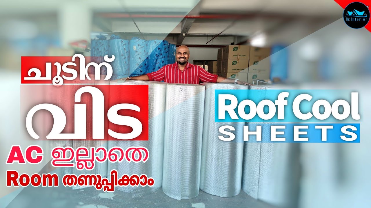 ചൂട് കുറക്കാൻ Roof Cool|How to reduce home temperature|Modern false Ceiling ideas|Dr. Interior