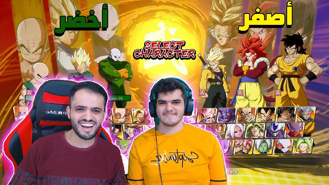 دراغون بول فايترز : الفريق الأصفر ضد الفريق الأخضر 🔥 !! Dragon Ball FighterZ