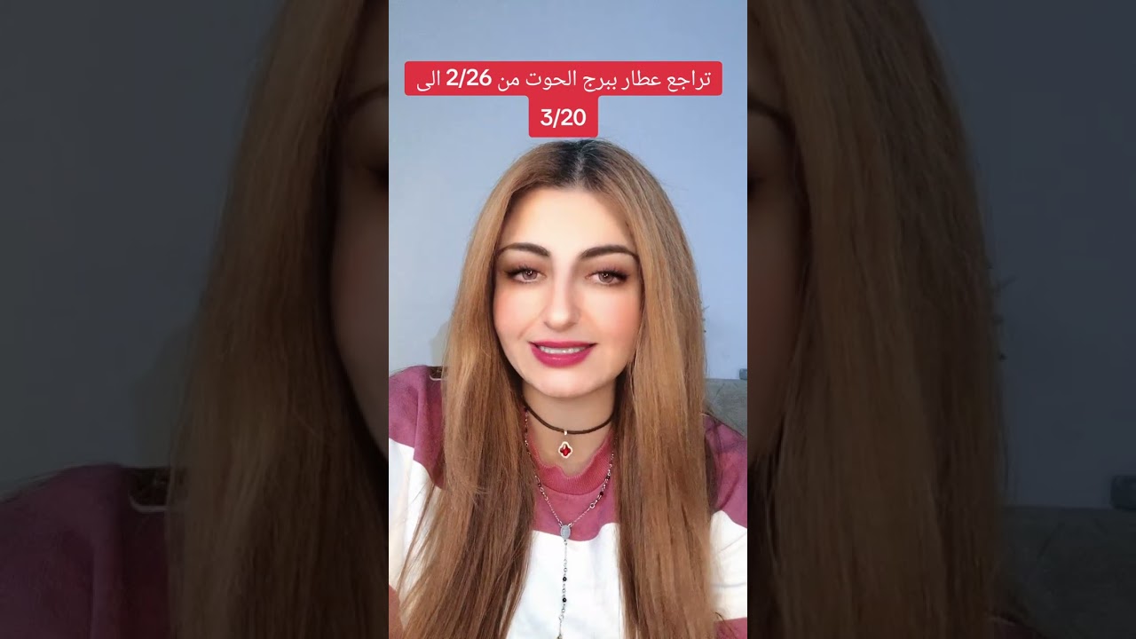 27 February 2026