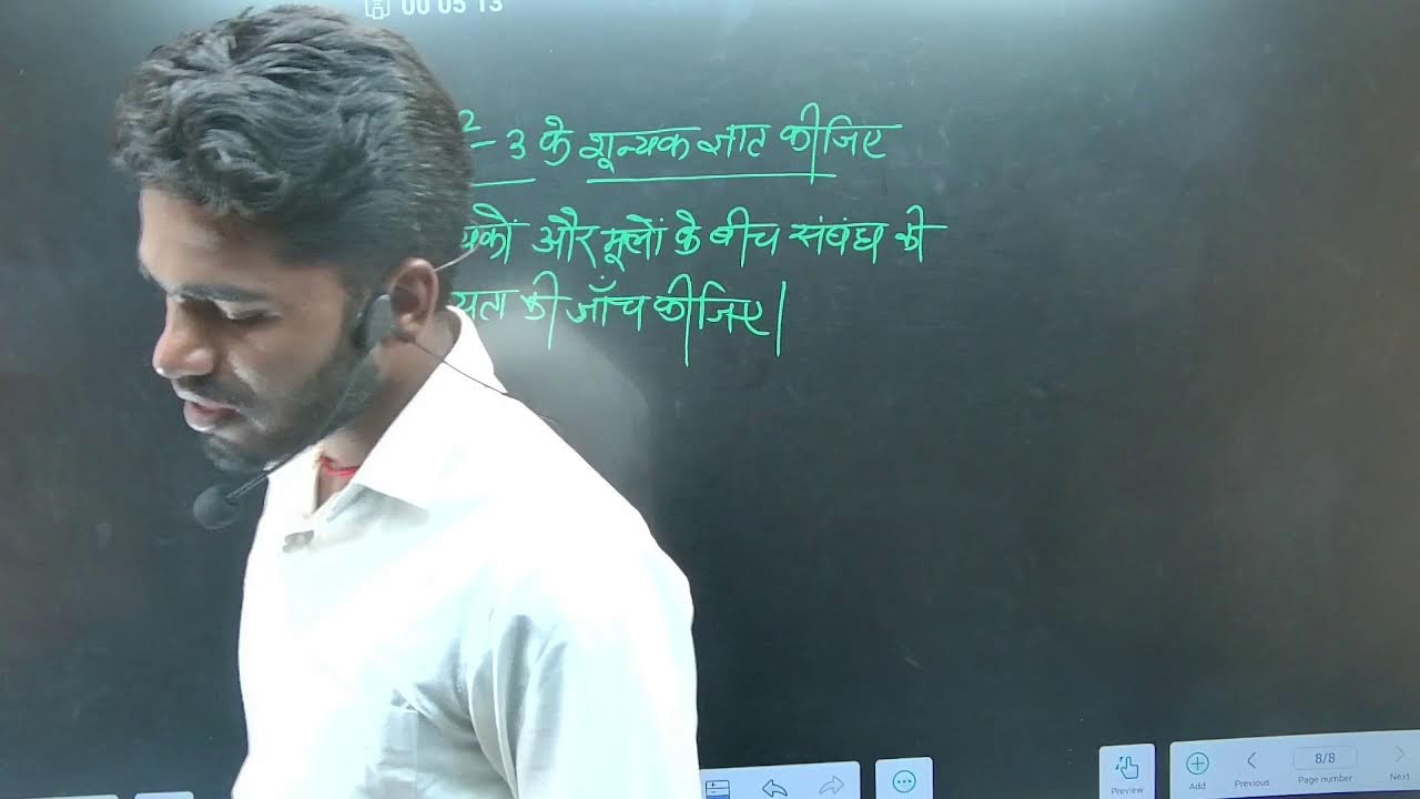 class 10th  maths 2.2  solution  | NCERT Explained in Hindi and english medium Video part 1
