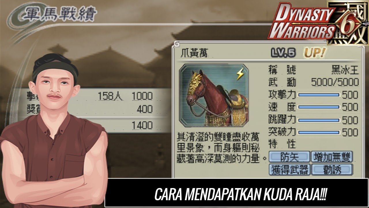 Cara Mendapatkan Kuda Raja/Kuda Title King - Dynasty Warriors 6