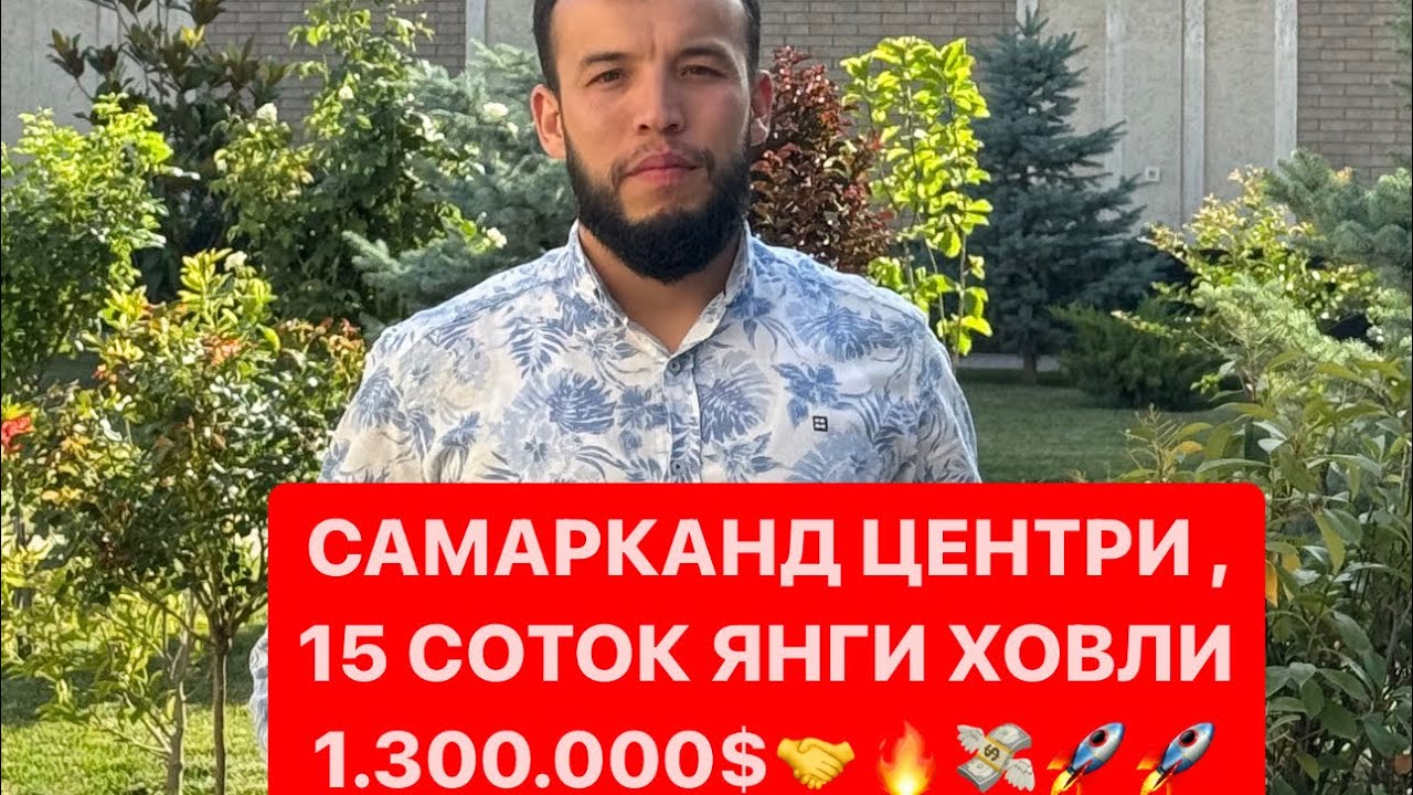 Самарканд центр да катта ховли 15-соток 10-та хона янги стройка ор.Некрасова люкс 1.300.000$ Барака🤝