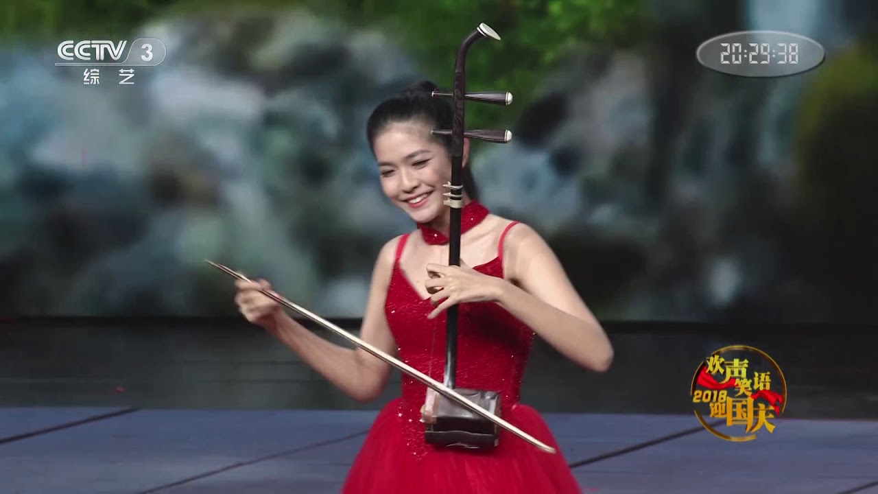 [欢声笑语迎国庆]器乐表演《新赛马》 演奏：陈军 陈耀星 陈依妙| CCTV综艺