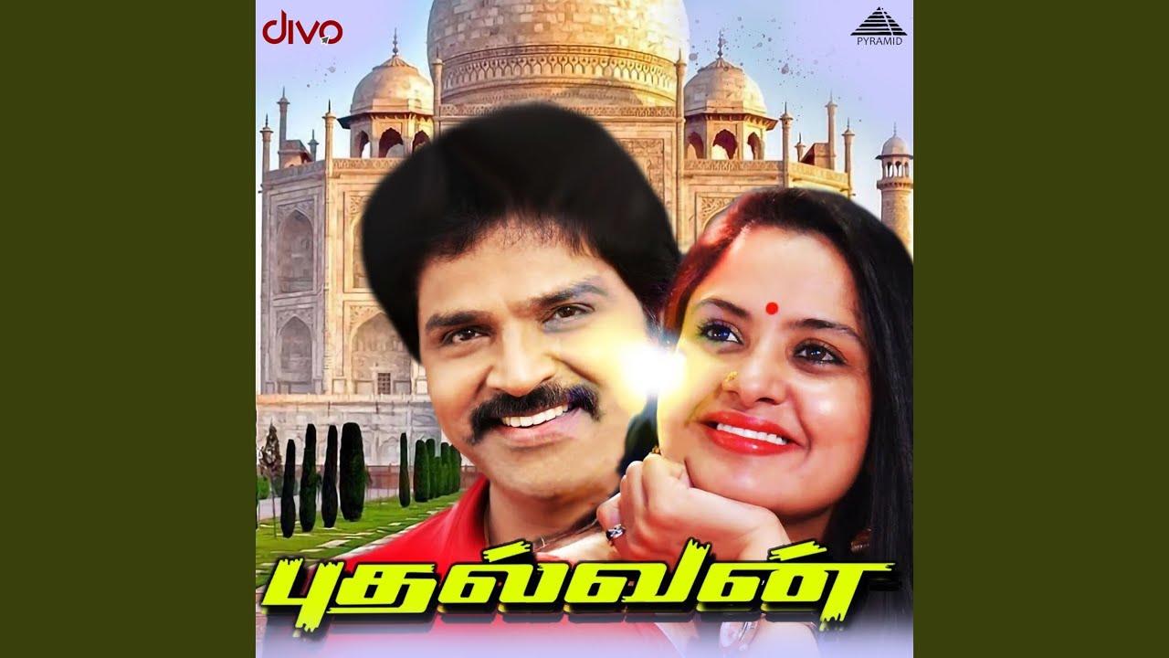 Sattangal Veru