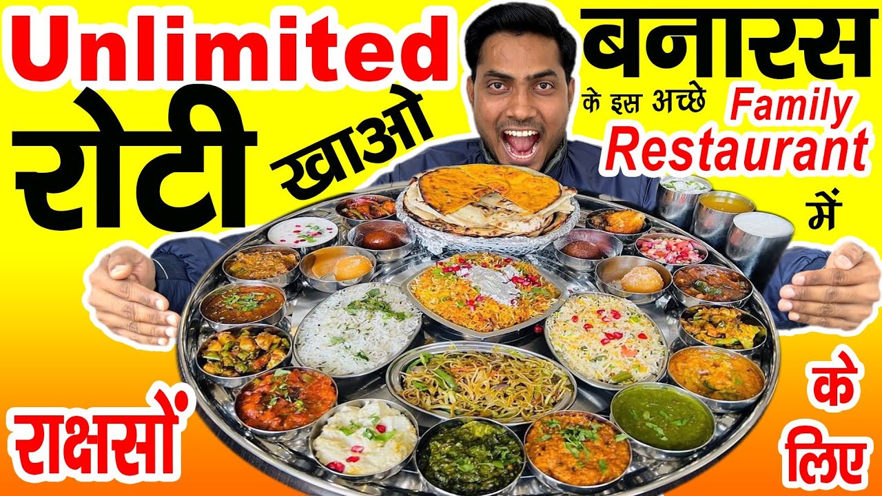 Banaras best Family Restaurant / Banaras ka achha Restaurant / Vanarasi best Couple Resturant