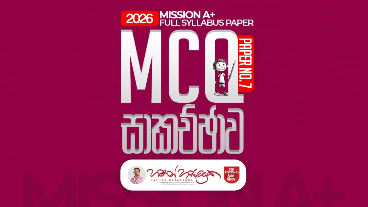 2026 MISSION A+ - FULL PAPER - PAPER 7 - MCQ DISCUSSION | HASHAN HASALANKA