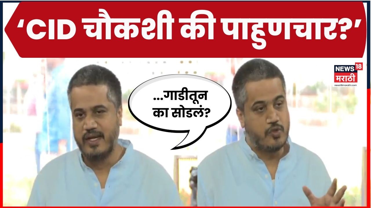 Rohit Pawar On V.K. Singh | काळ्या काचेच्या गाडीतून का सोडलं? रोहित पवारांचा सवाल | Marathi News