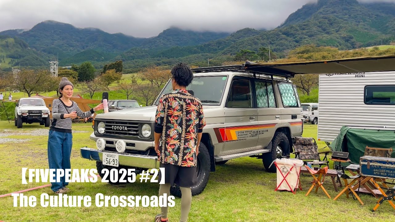 【FIVEPEAKS #2】ヤン車からランクル70へ  /辿り着いた“本物”の1台 / 僕らの愛車ランドクルーザー