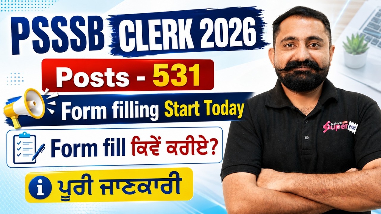 PSSSB Clerk 2026 | 531 Posts | Form Filling Started | PSSSB Apply Online  | Punjab Testbook
