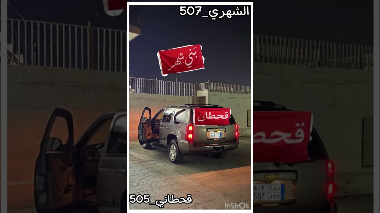قحطان سيسان الفخر -قحطان عوق المعتدي- فهد بن فصلا - بطيئ👏🏻🔥