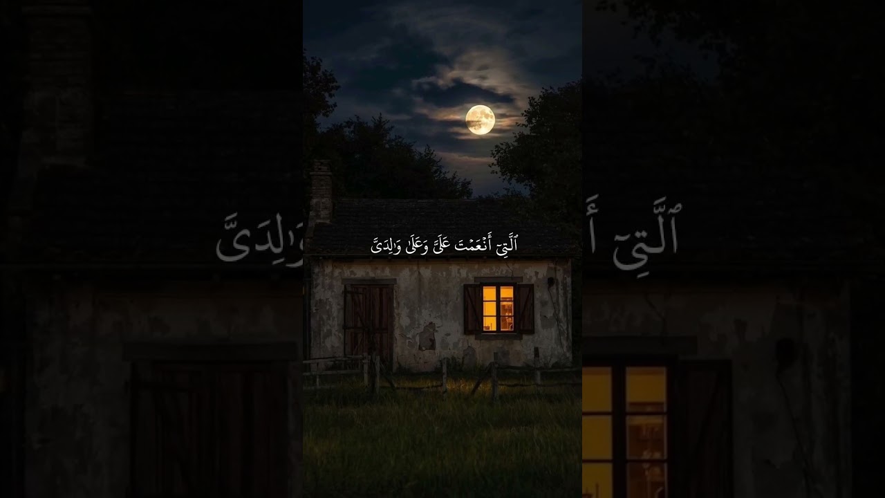 ألا بذكر الله تطمئن القلوب 🫀🎧#القرآن #تلاوة_خاشعة #ارح_سمعك #quran