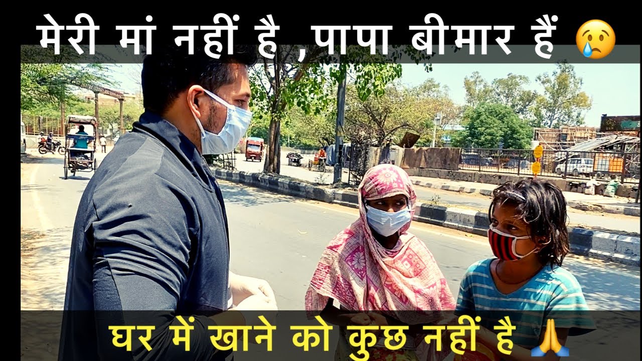 धूप में 2Km घूमती रही बच्ची , लेकिन किसी ने खाना नहीं दिया 😐| Brown Boy Fitness