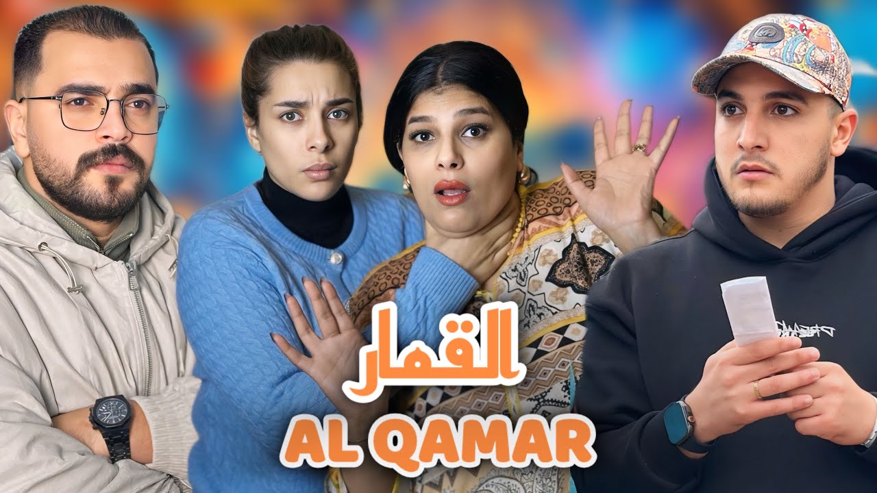فيلم مغربي - 