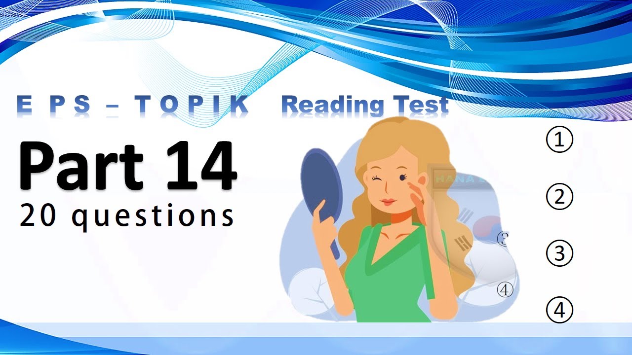 EPS-TOPIK_EXAM | Reading Test Part- 14| 읽기 20 questions | #한국어능력시험