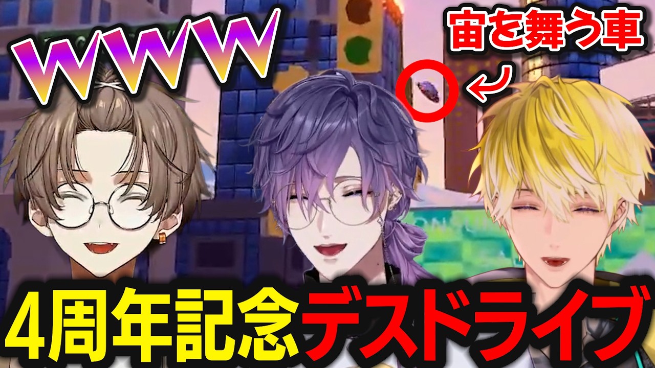 前が見えないドライバーを導くゲームで、協力的なはずが事故りまくるNoctyx