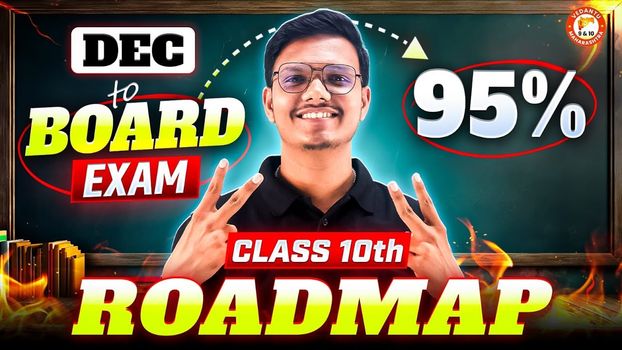 December to Board Exam Complete Road Map Class 10 | December Se Padhkar 95% | Pravin Sir