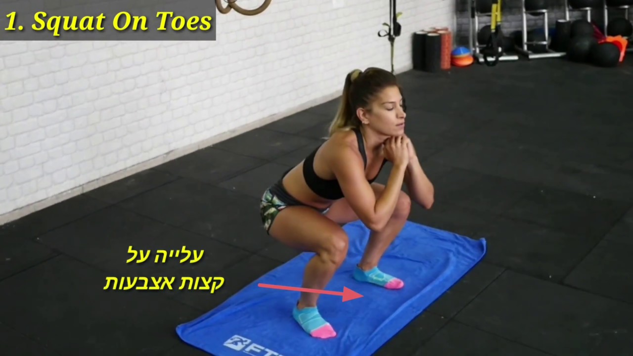 אימון כושר ביתי לחיטוב הגוף | טבטה