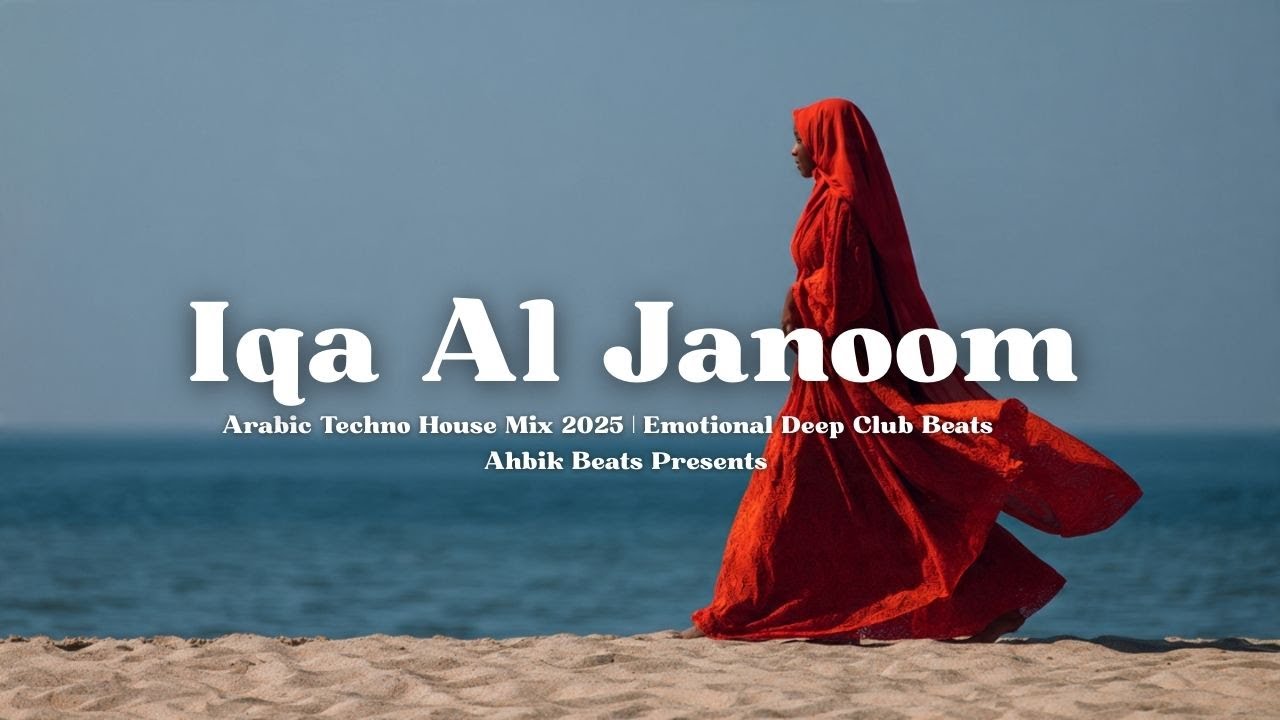 إيقاع النجوم &ndash; Arabic Techno House Mix (New 2025) | Cosmic Arabic Afro Techno