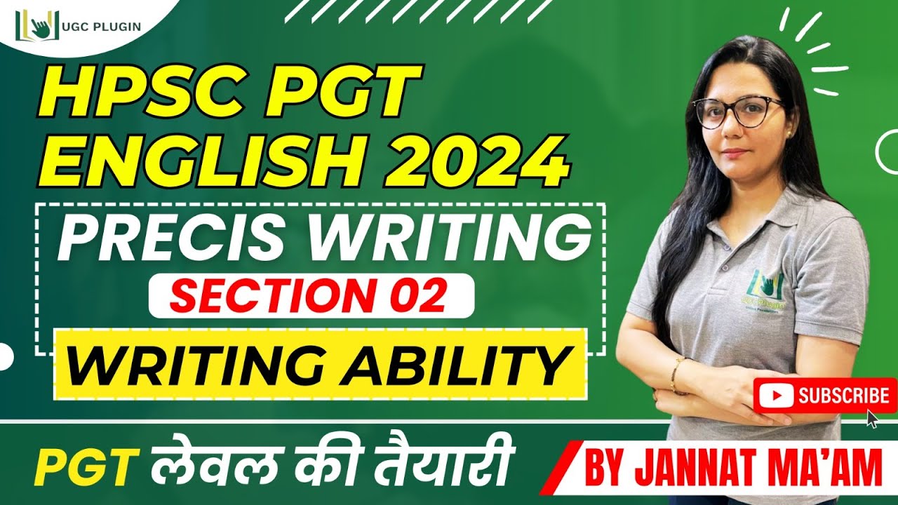 PRECIS WRITING | HPSC PGT ENGLISH 2024 EXAM | SECTION-II | WRITING ABILITY #hpscpgt #exam #education