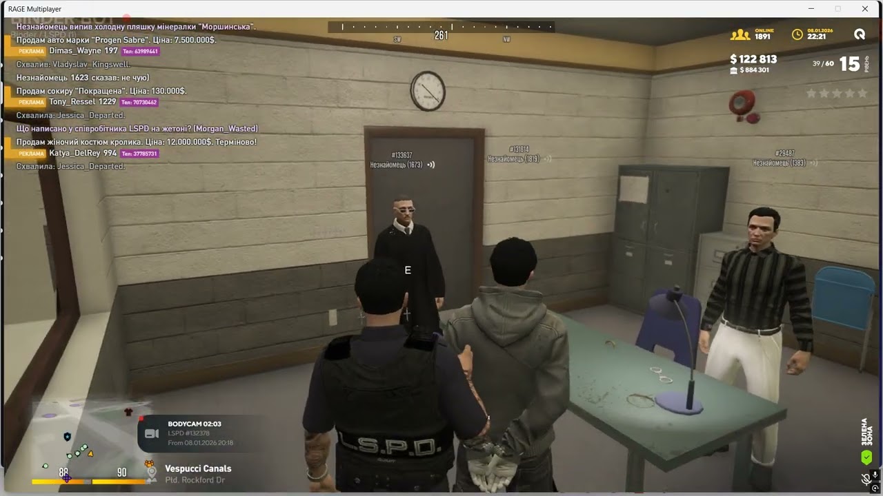 Grand Theft Auto V 2026 01 08   22 20 39 03