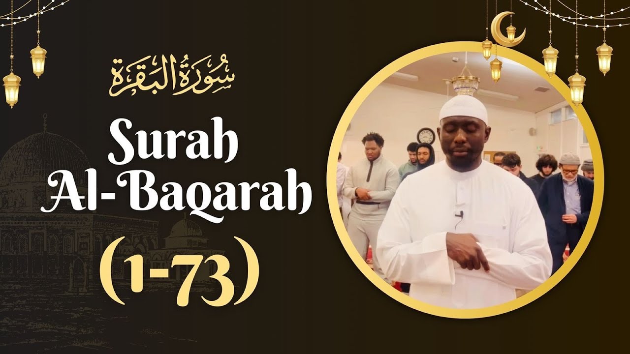 RAMADAN 2025 HIZ 1 BY OMAR JABBIEرمضان الحزب الأول بصوت عمر جابي 1446/09/01