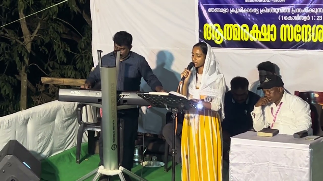 Revival Church of India # ആത്മരക്ഷസന്ദേശ യോഗം# Feba P R # എപ്പോഴാണെൻ്റെ സോഭര#