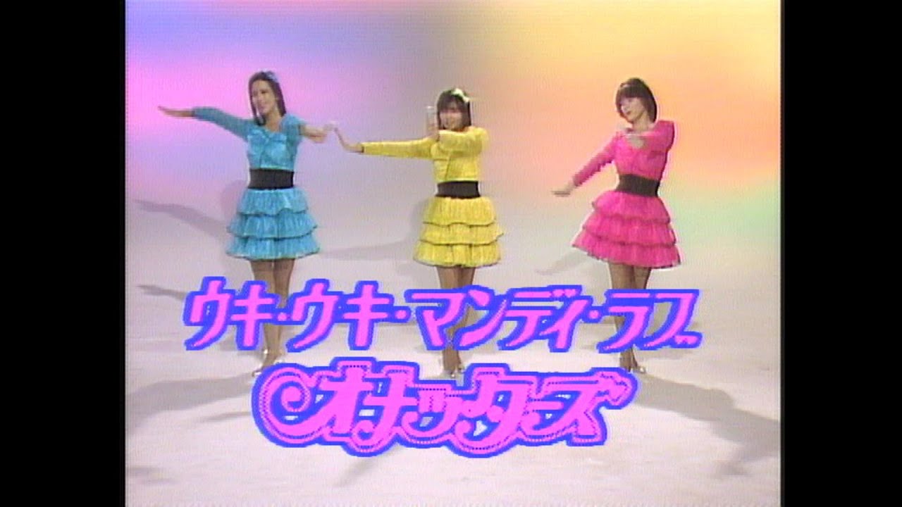 オナッターズ「ウキ・ウキ・マンデイ・ラヴ」【Precious Music Video:Official】