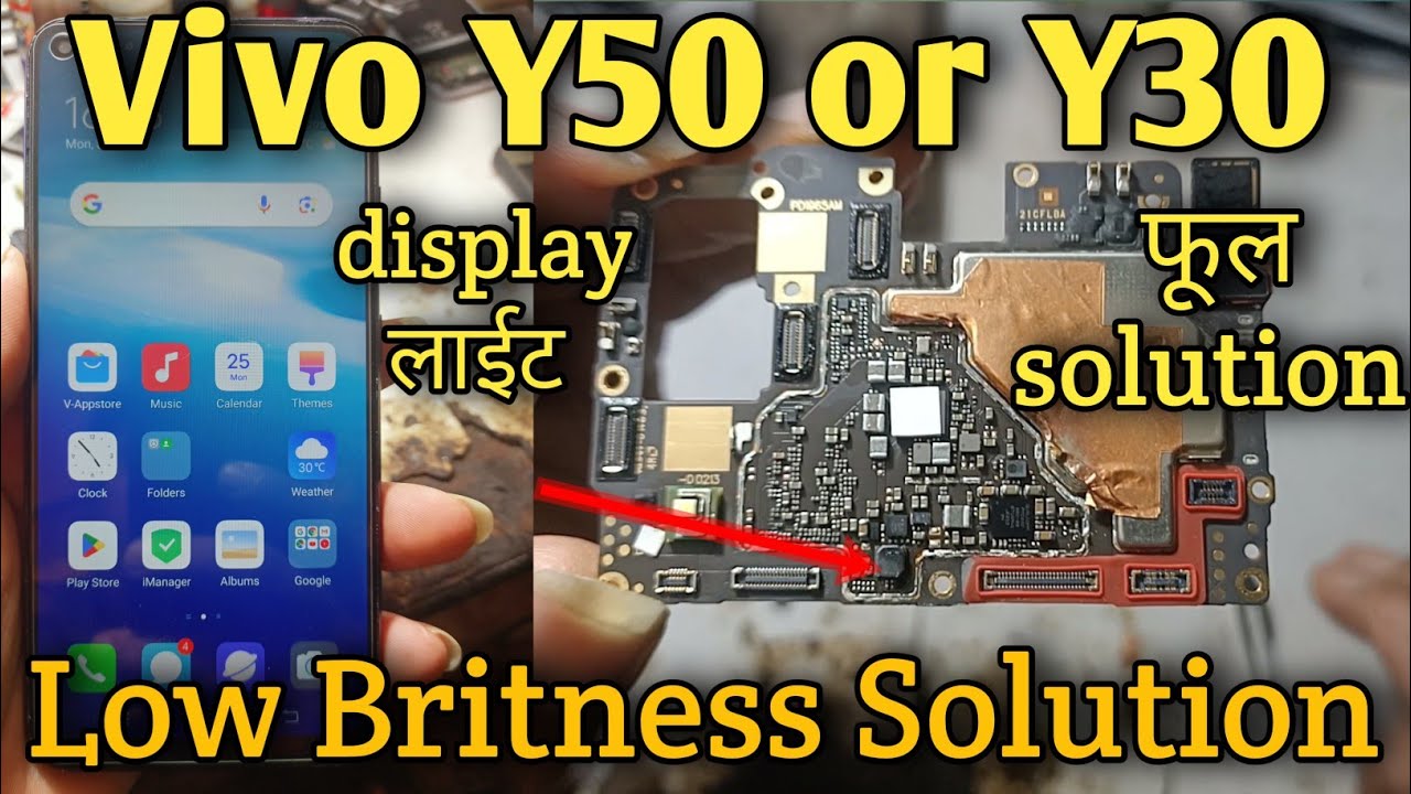 Vivo Y50 / Y30 Brightness Problem Solution: How To Fix Low Light Issue