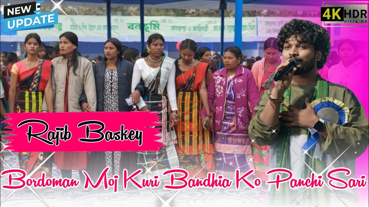 Bordoman Moj Kuri Bandhia Ko Panchi Sari | Rajib Baskey | New Santali Program Video 2026 Abhirampur