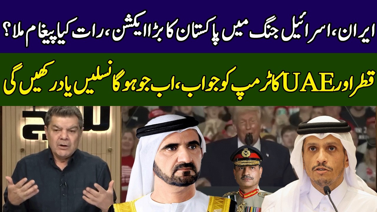 Mubasher Lucman's Shocking Revelations | Khara Sach | 365 News | EG2W