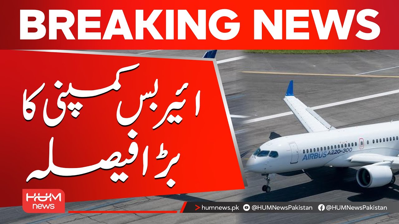 Airbus Makes a Massive Decision | Hum News | Pakistan