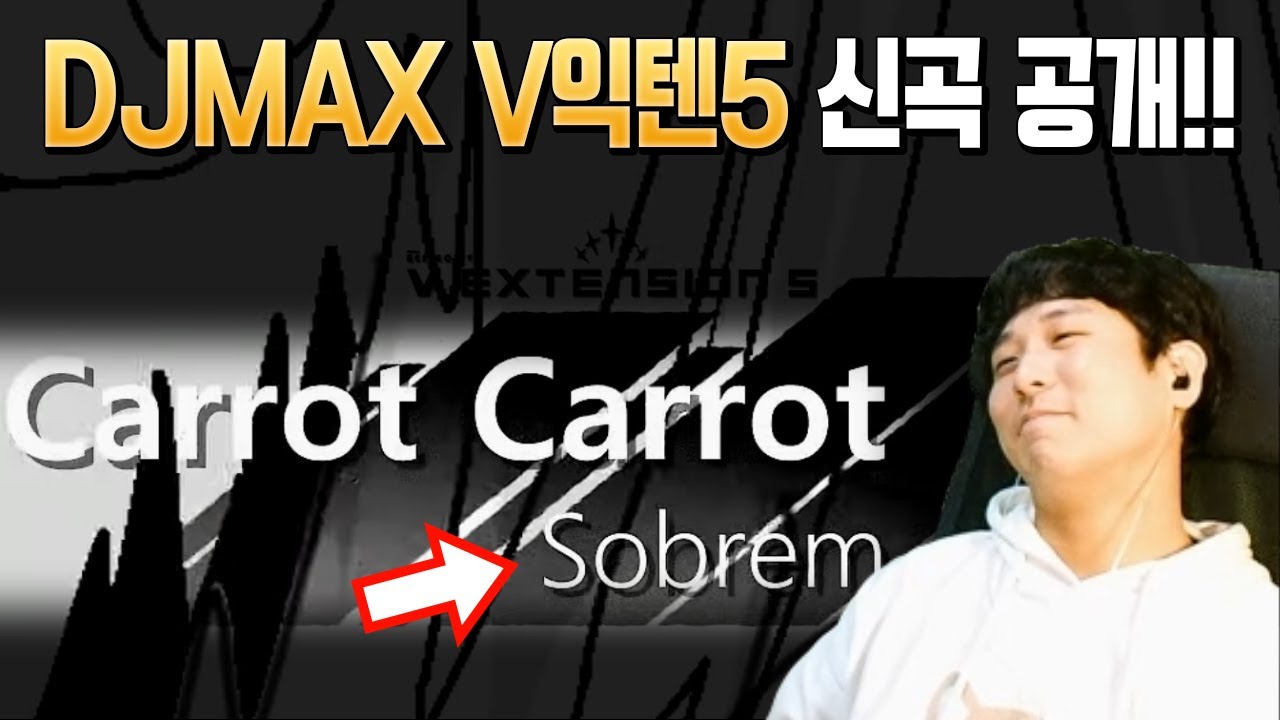 디맥 V EXTENSION 5 9분요약 | 컴포저 라인업 같이보기