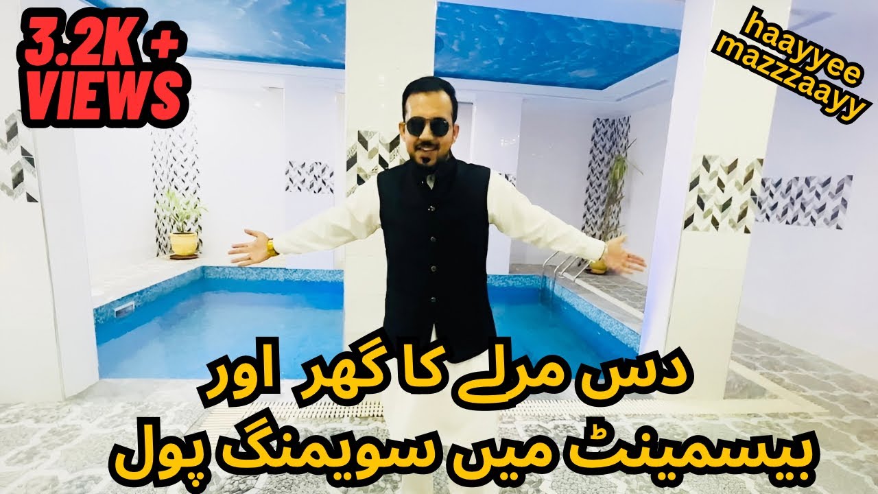 10 Marla Luxurious House with Swimming Pool🔥 || Dream House Series EP3