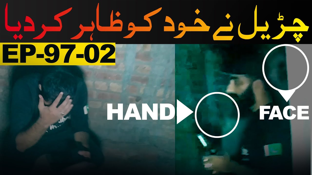 Ep 96-02 | Witch Caught on Camera | Haunted Show | Team  Saaya |