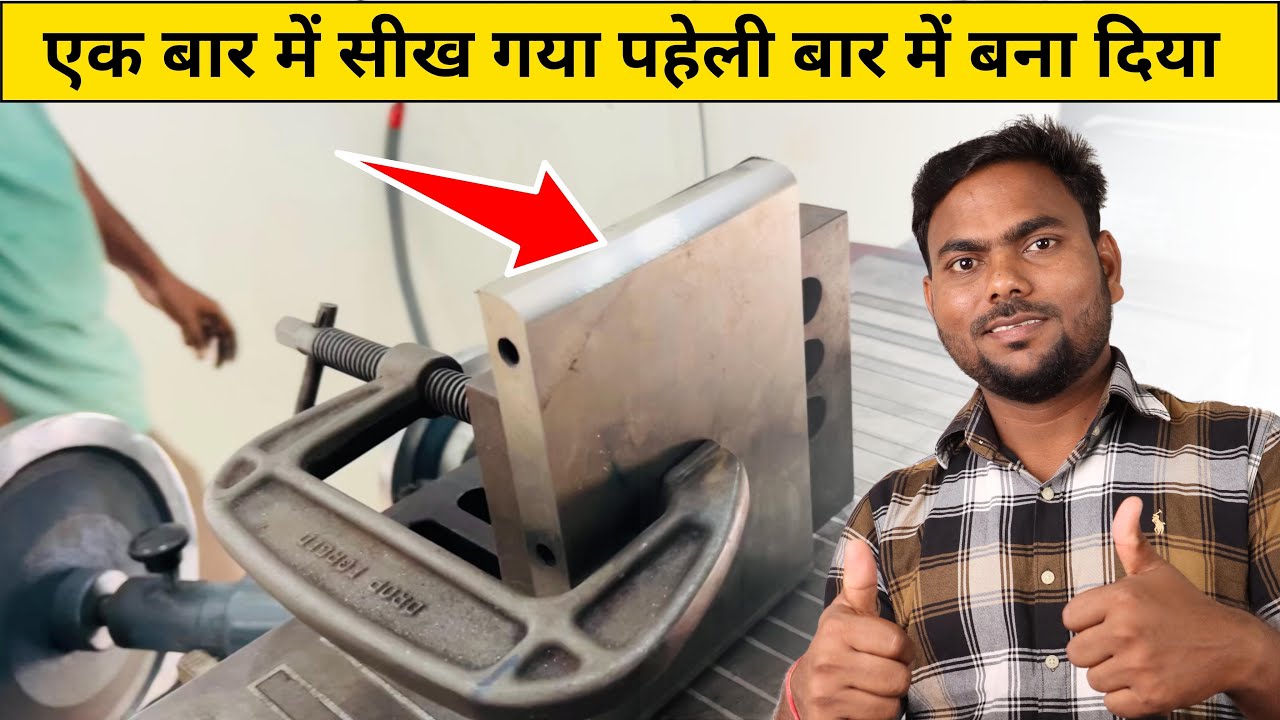 grinding wheel And Punch Me radius Apply with Live practical 🔥🔥 Tool Room Family