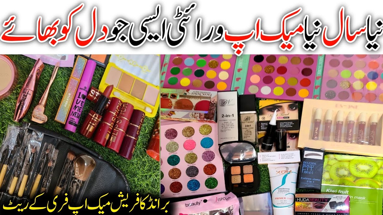 Branded Cosmetics Master Blaster Deal || New Year New Makeup Variety || Sher Shah Makeup