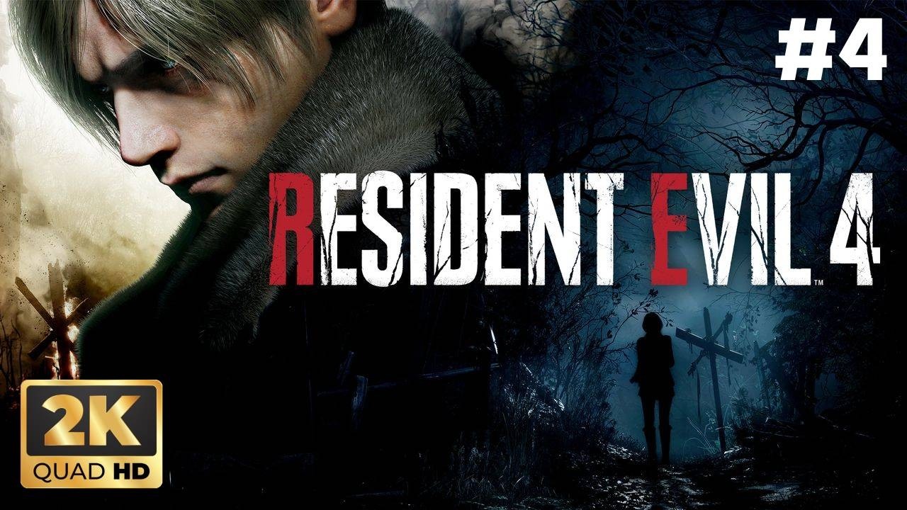 Resident Evil 4 Remake (Hardcore) #4 - ENTRAMOS AL CASTILLO - Gameplay Español