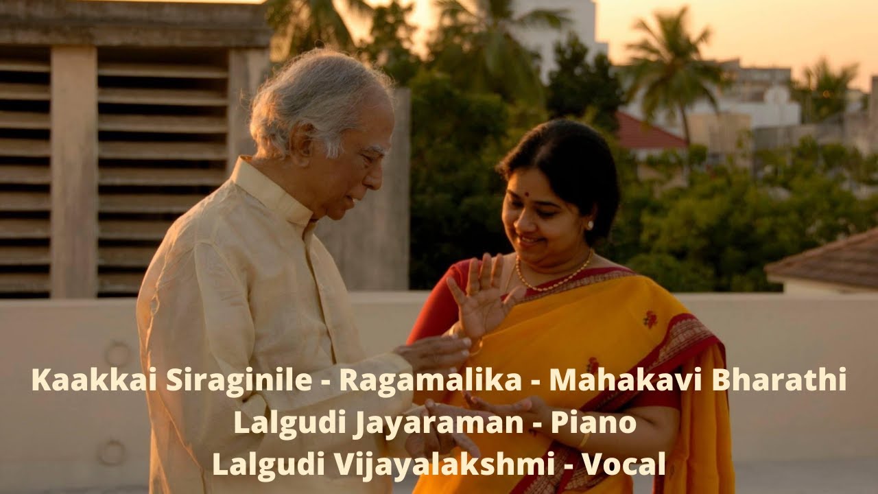 Kaakkai Siraginile |  Mahakavi Bharathi | Lalgudi Jayaraman Piano | Lalgudi Vijayalakshmi Vocal