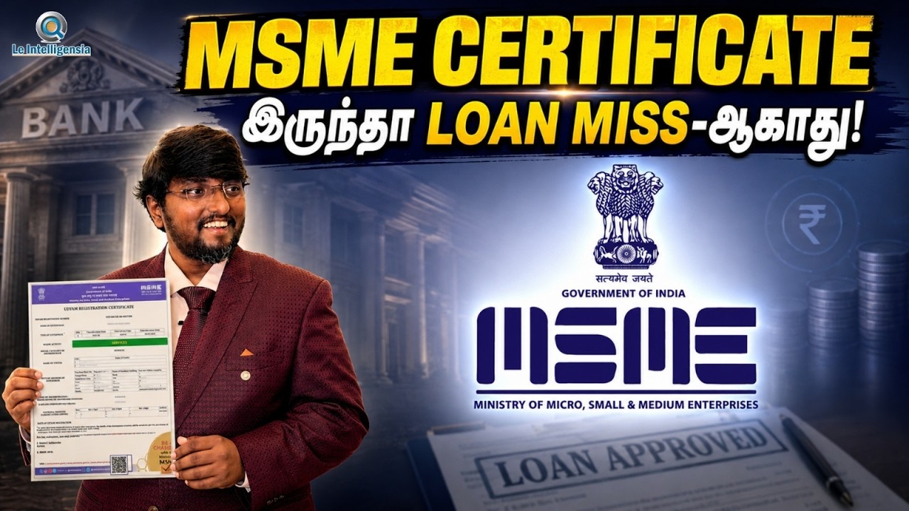 MSME Udyam Registration 2026 | Complete Process Explained