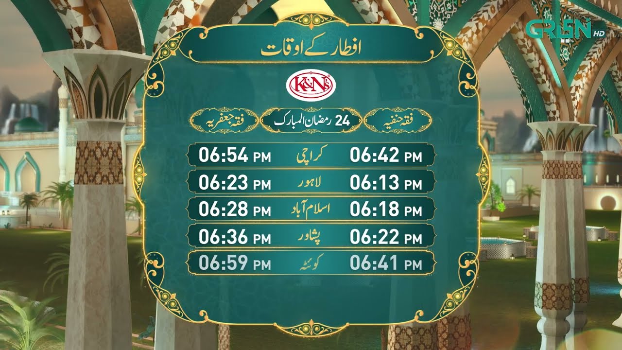 Iftar Time - Ramzan Day 24 | Brought to you by K&N's | Green TV